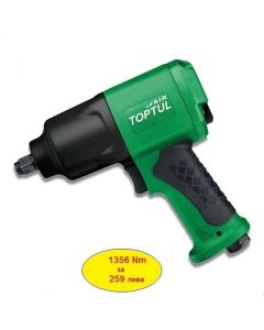 KAAC1610 - Пневматичен гайковерт 1/2, усилен 1356Nm